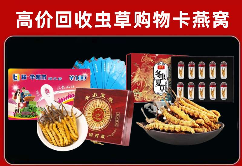 阜新市回收购物卡