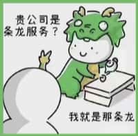阜新市得宝烟酒回收店